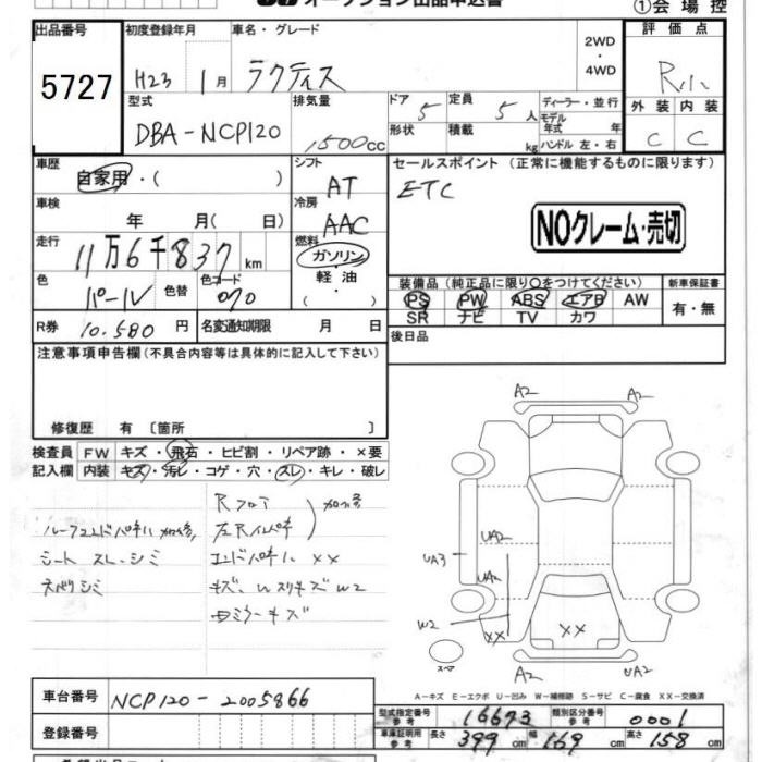 TOYOTA RACTIS