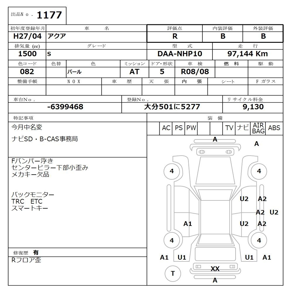 TOYOTA AQUA