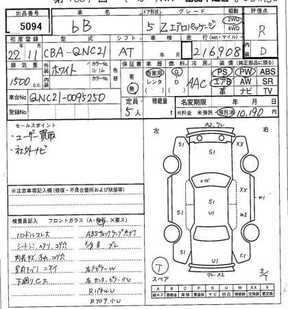 TOYOTA BB
