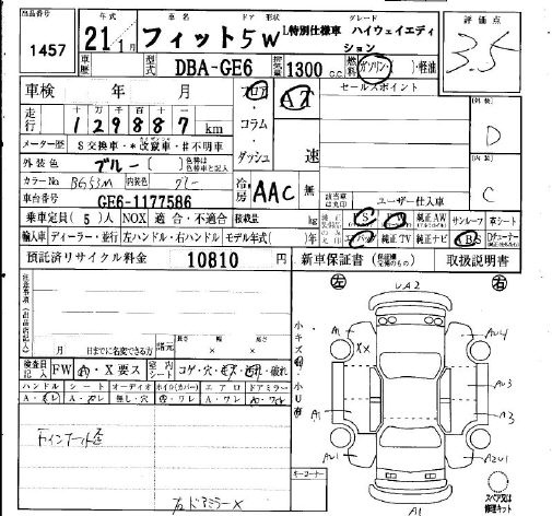 HONDA FIT