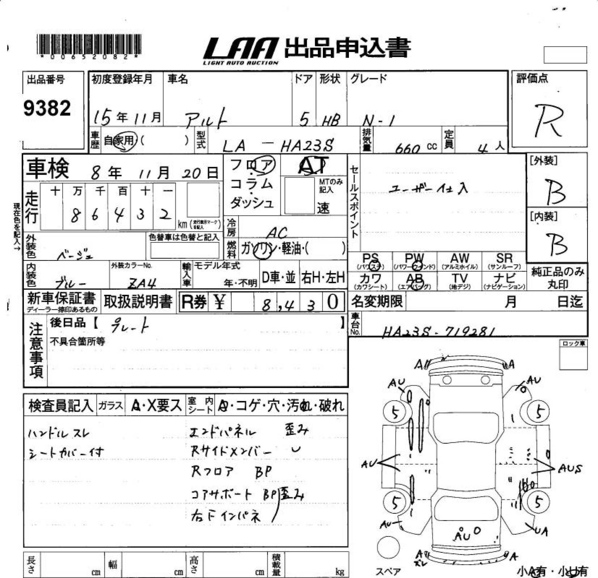 SUZUKI ALTO