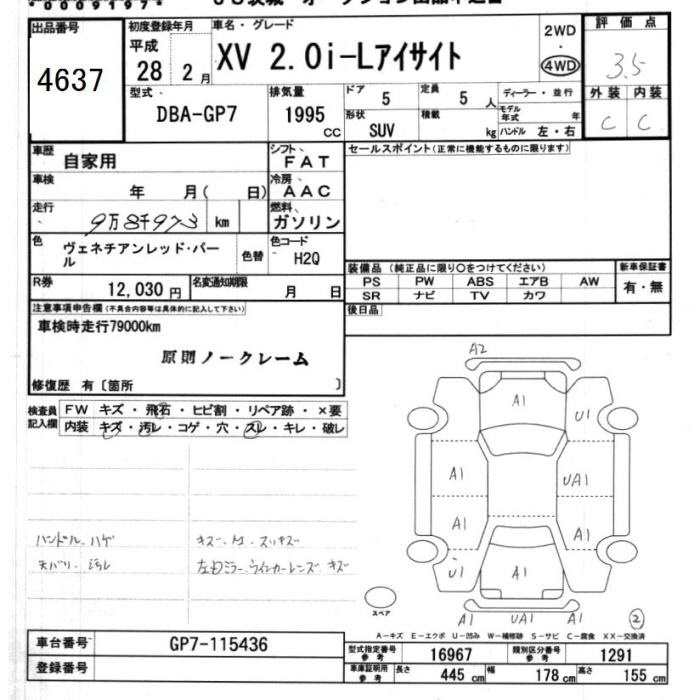 SUBARU XV
