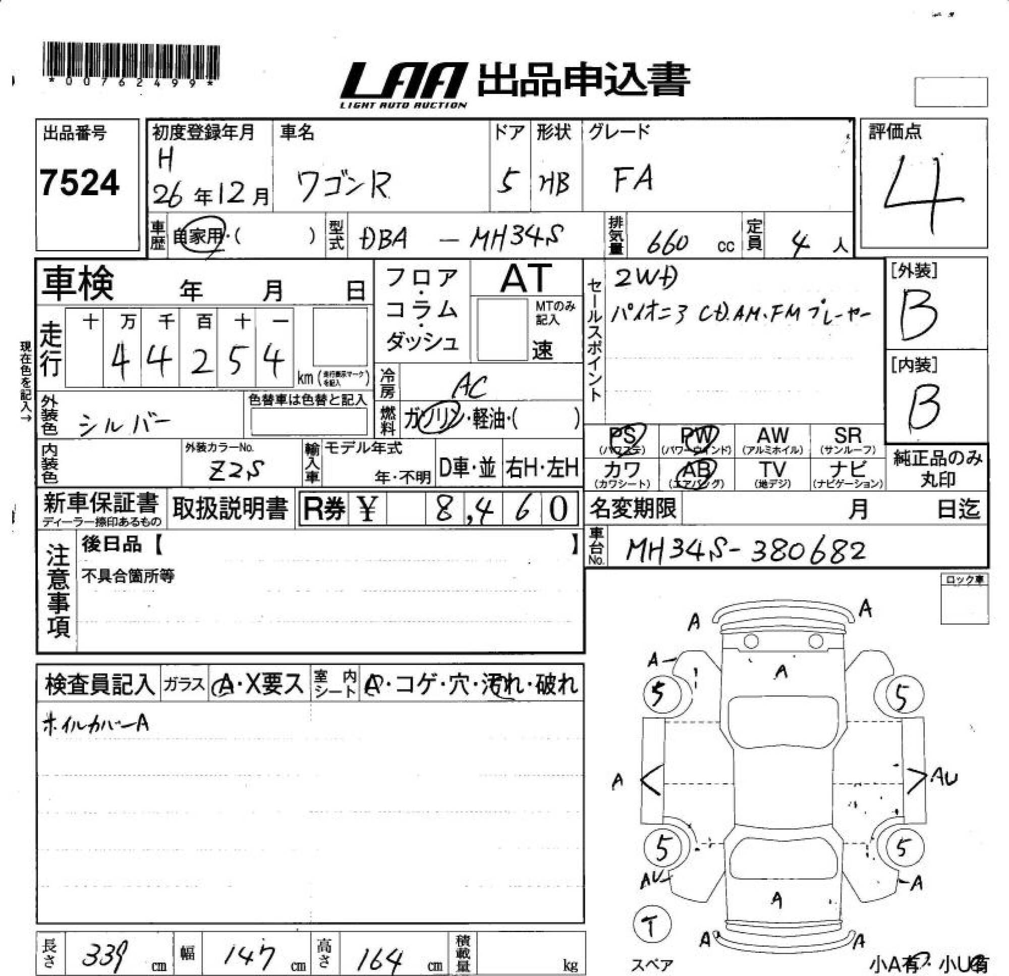 SUZUKI WAGON R