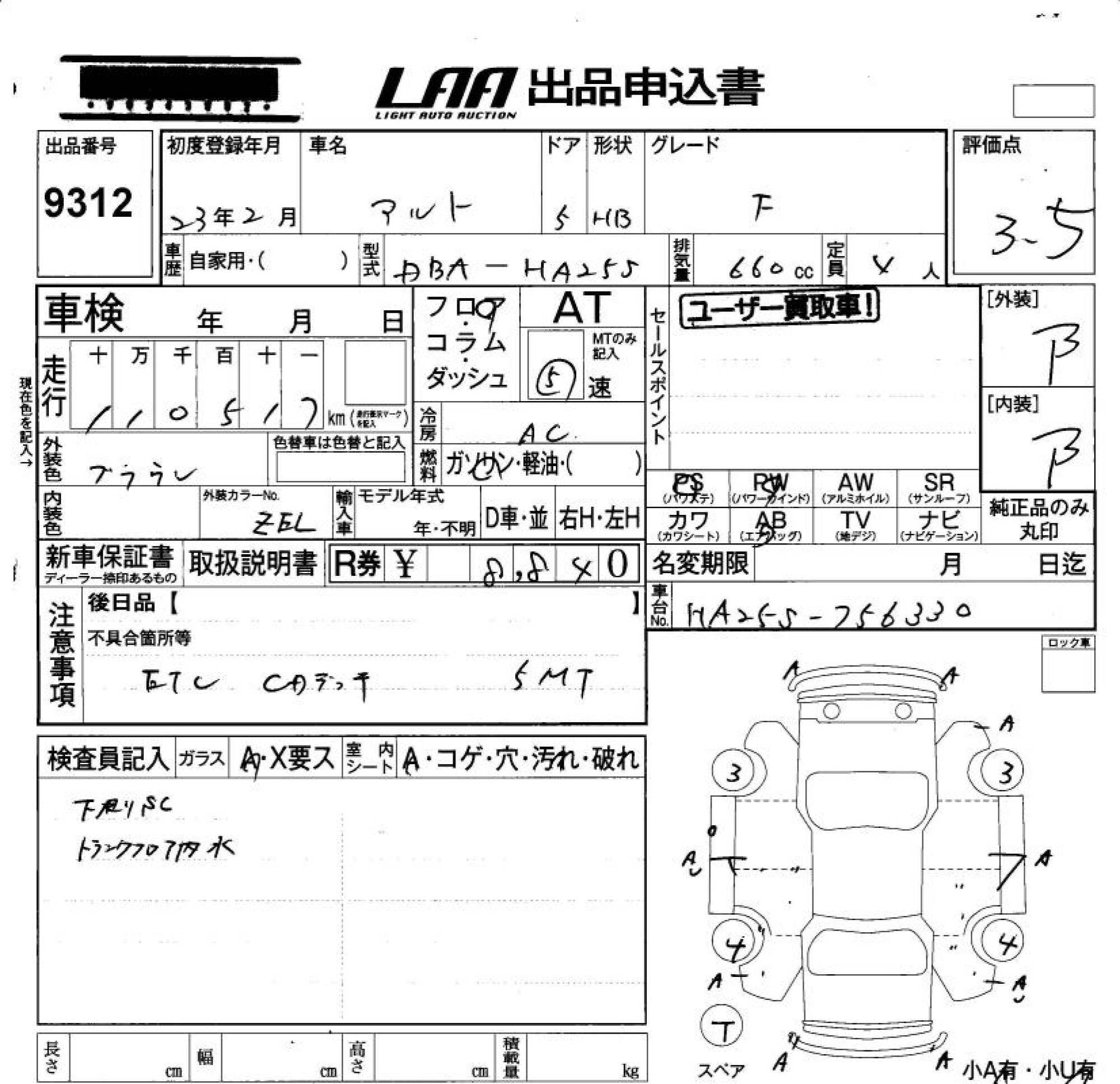 SUZUKI ALTO