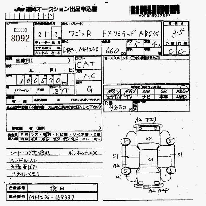 SUZUKI WAGON R