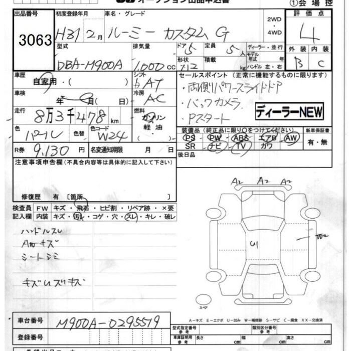 TOYOTA ROOMY