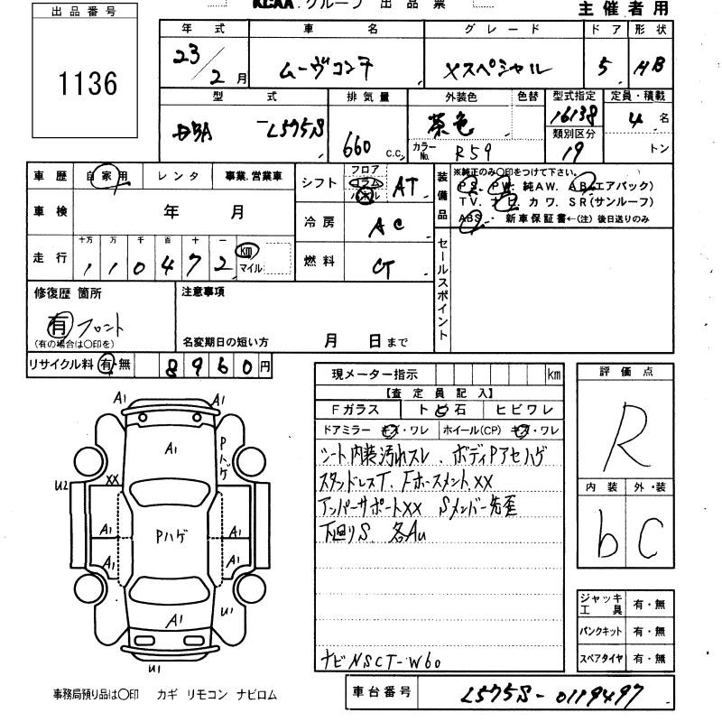 DAIHATSU MOVE CONTE