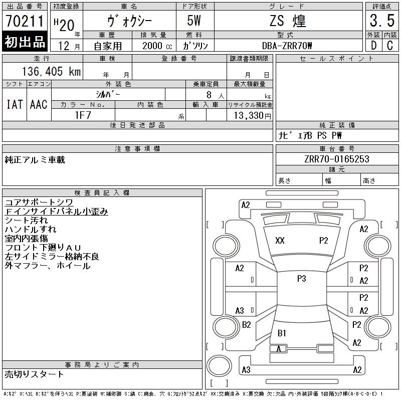 TOYOTA VOXY