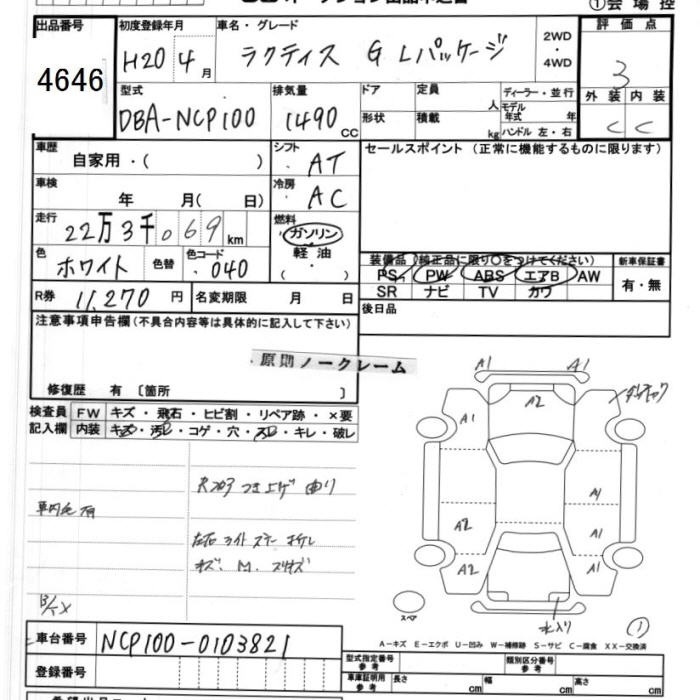 TOYOTA RACTIS
