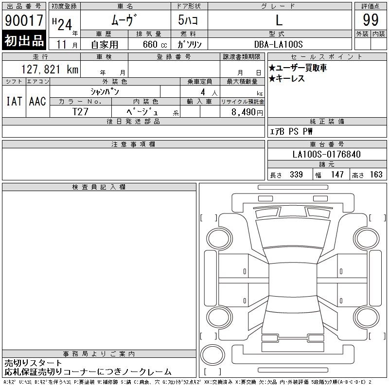 DAIHATSU MOVE