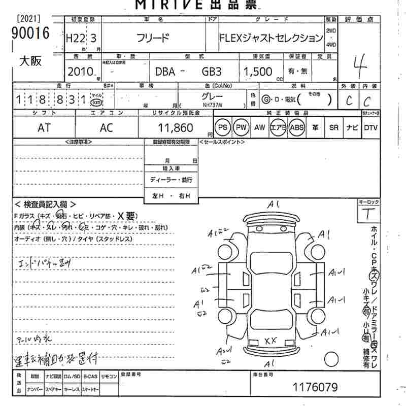 HONDA FREED
