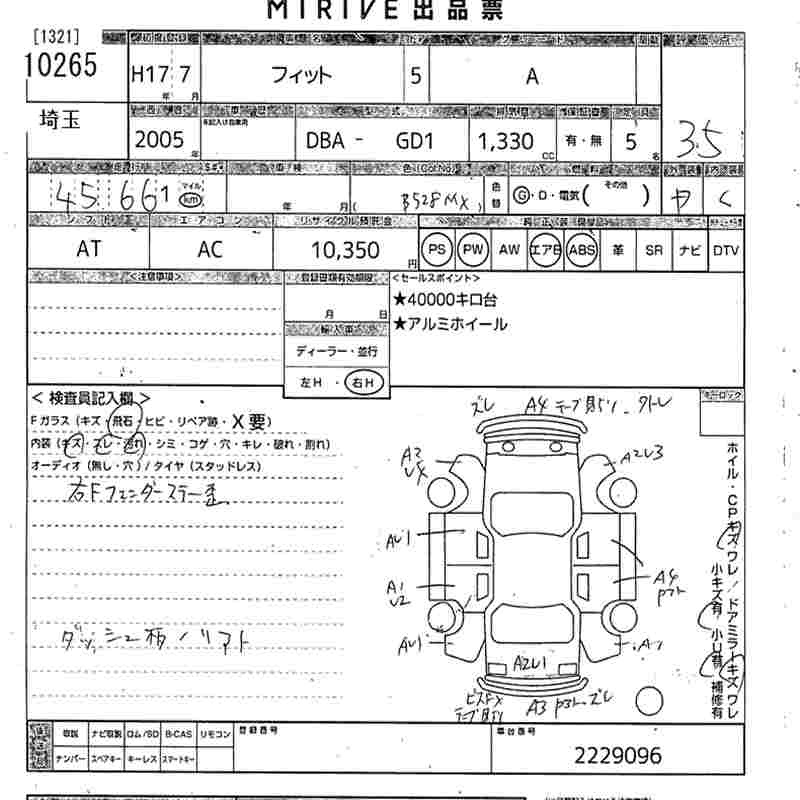 HONDA FIT