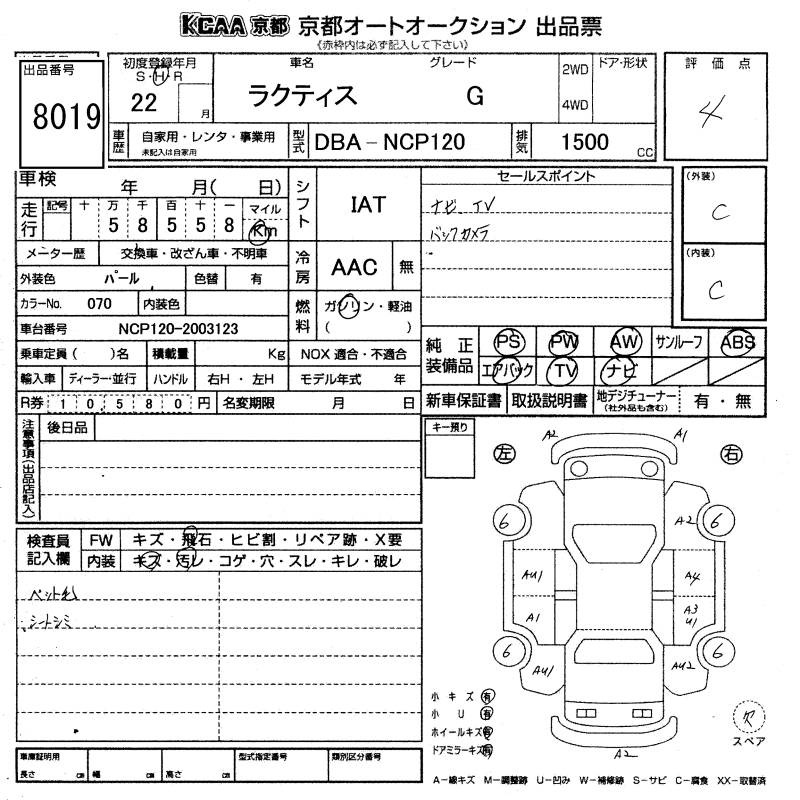 TOYOTA RACTIS