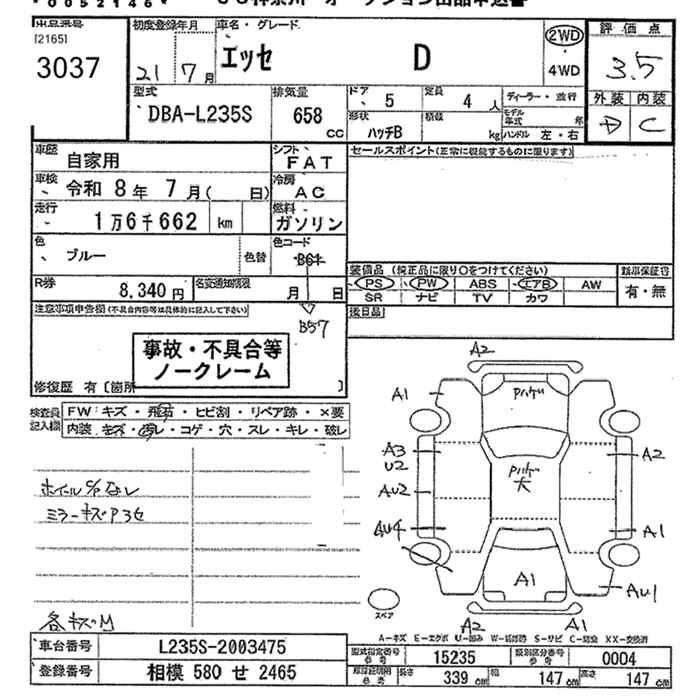 DAIHATSU ESSE