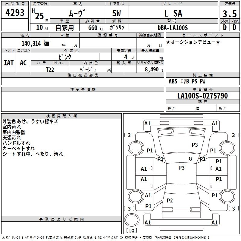 DAIHATSU MOVE