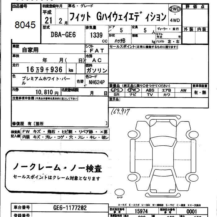 HONDA FIT