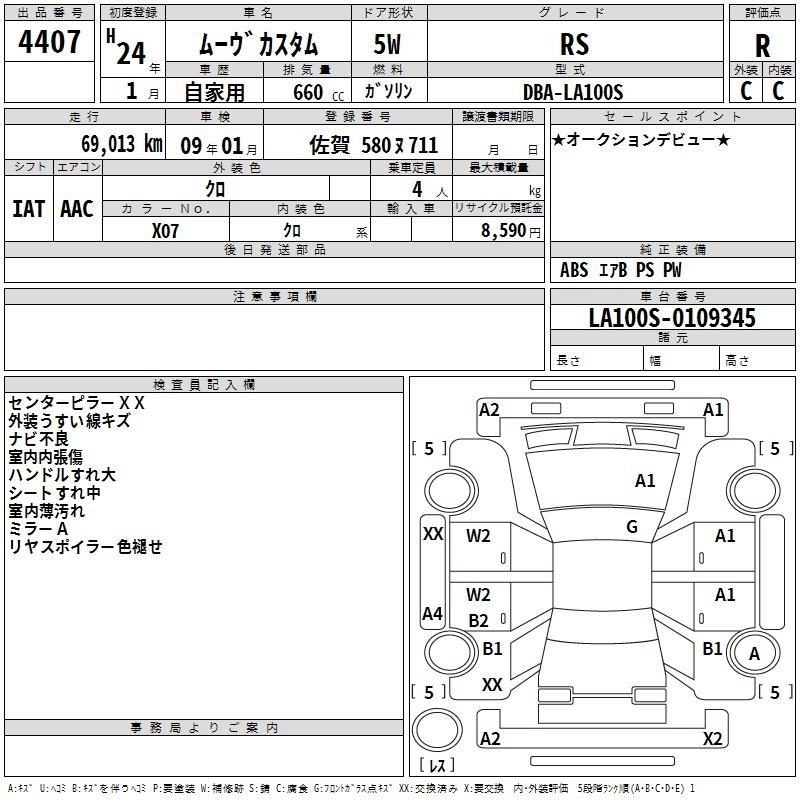 DAIHATSU MOVE