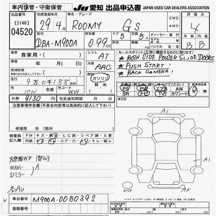 TOYOTA ROOMY