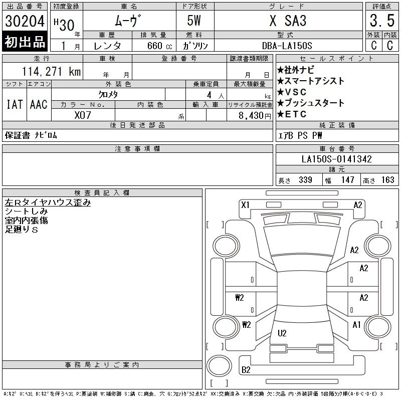 DAIHATSU MOVE