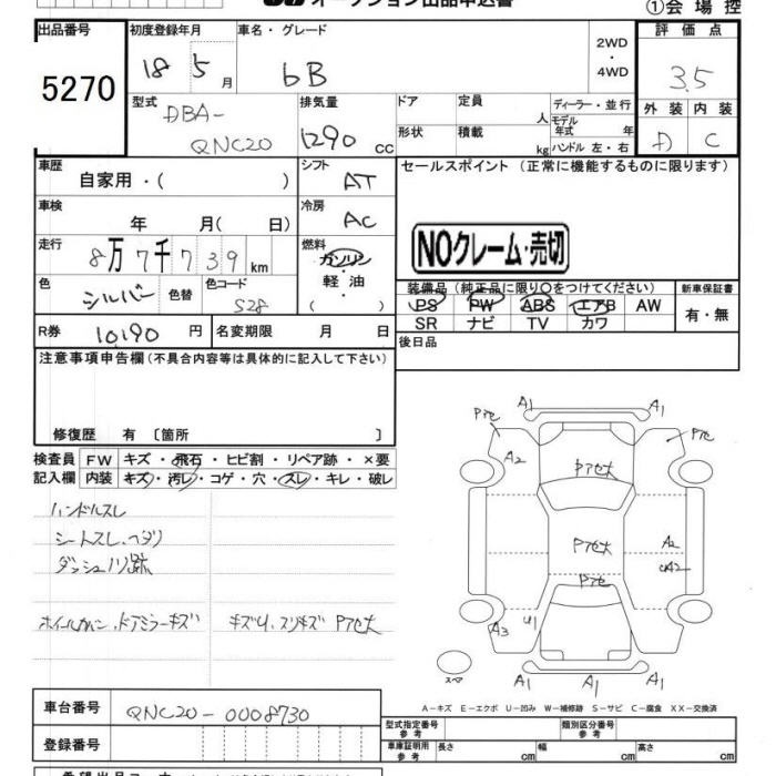 TOYOTA BB