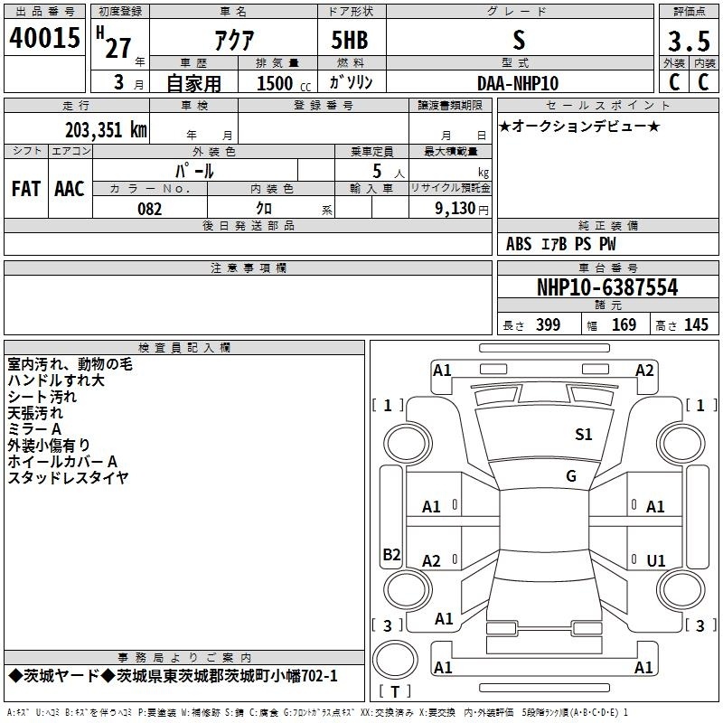 TOYOTA AQUA