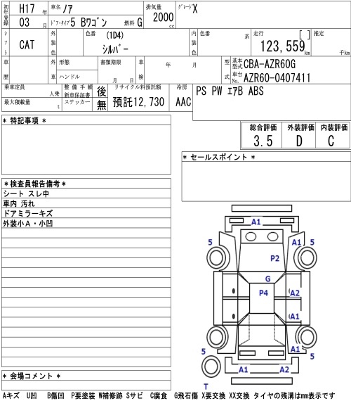 TOYOTA NOAH