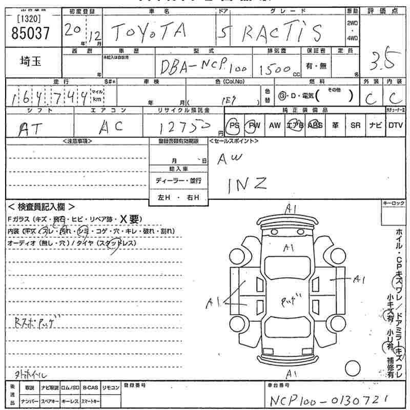 TOYOTA RACTIS
