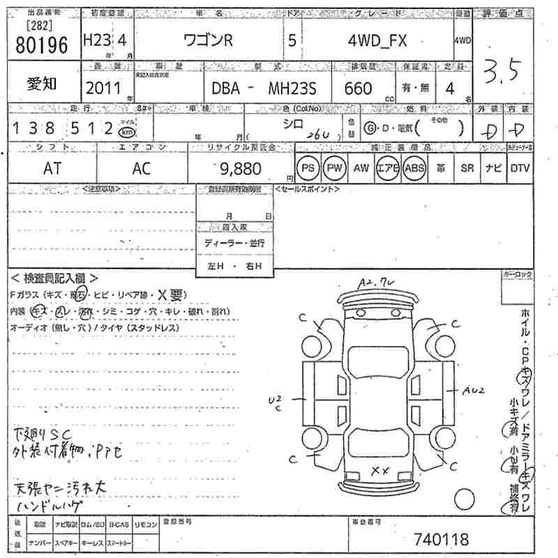 SUZUKI WAGON R