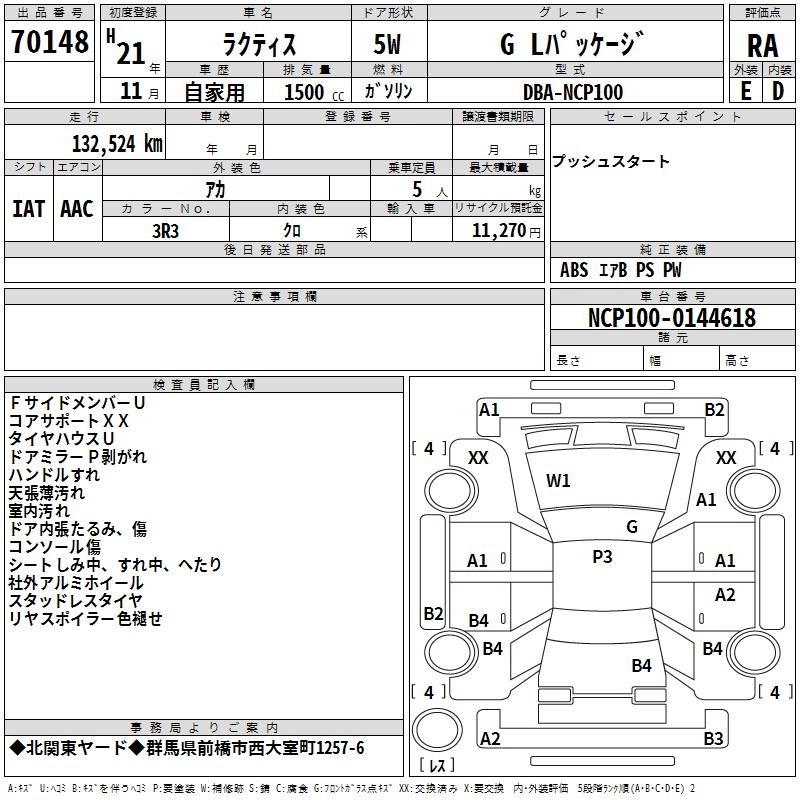 TOYOTA RACTIS