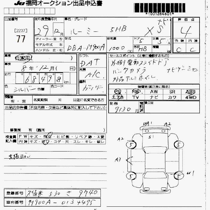 TOYOTA ROOMY