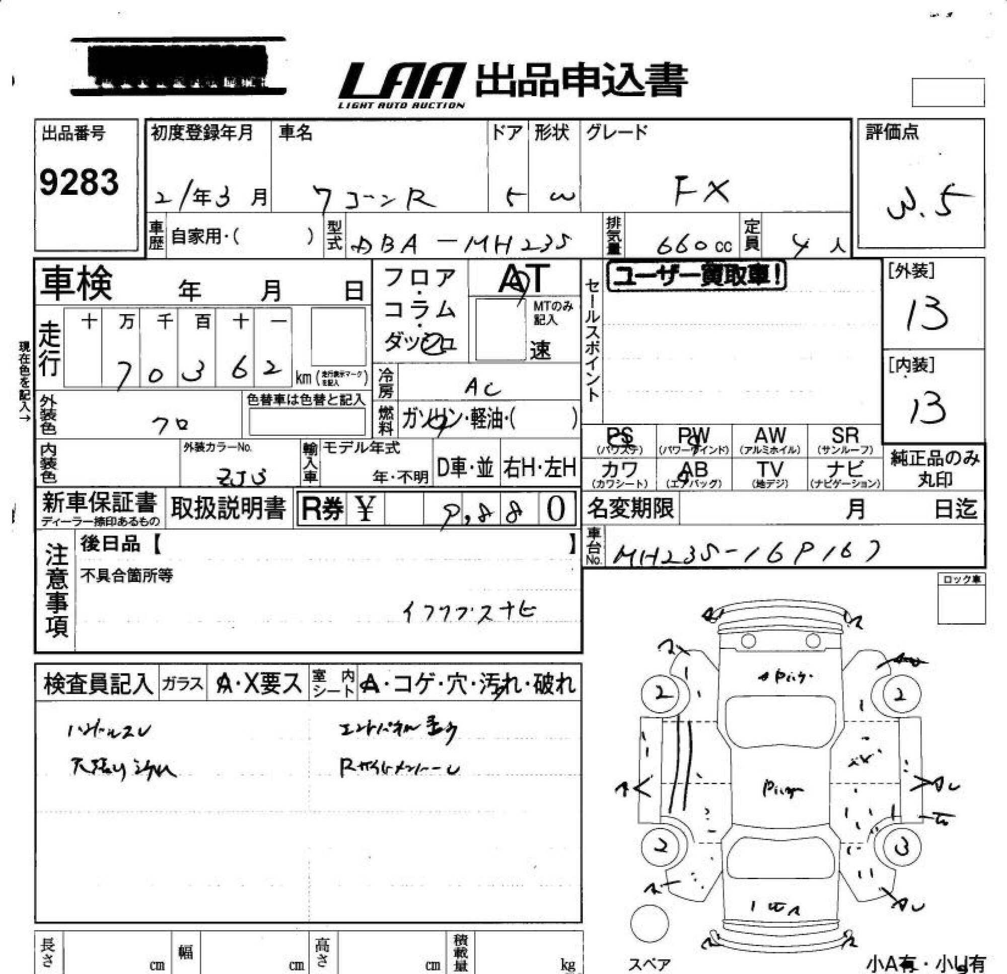 SUZUKI WAGON R