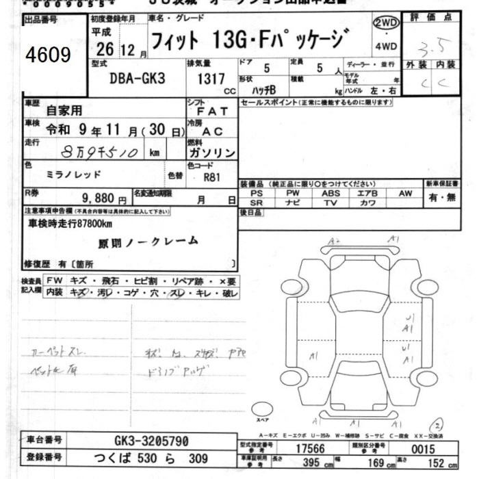 HONDA FIT