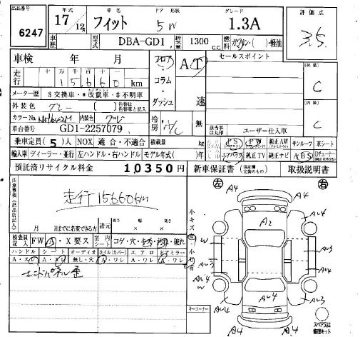 HONDA FIT