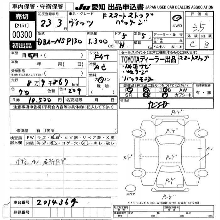 TOYOTA VITZ