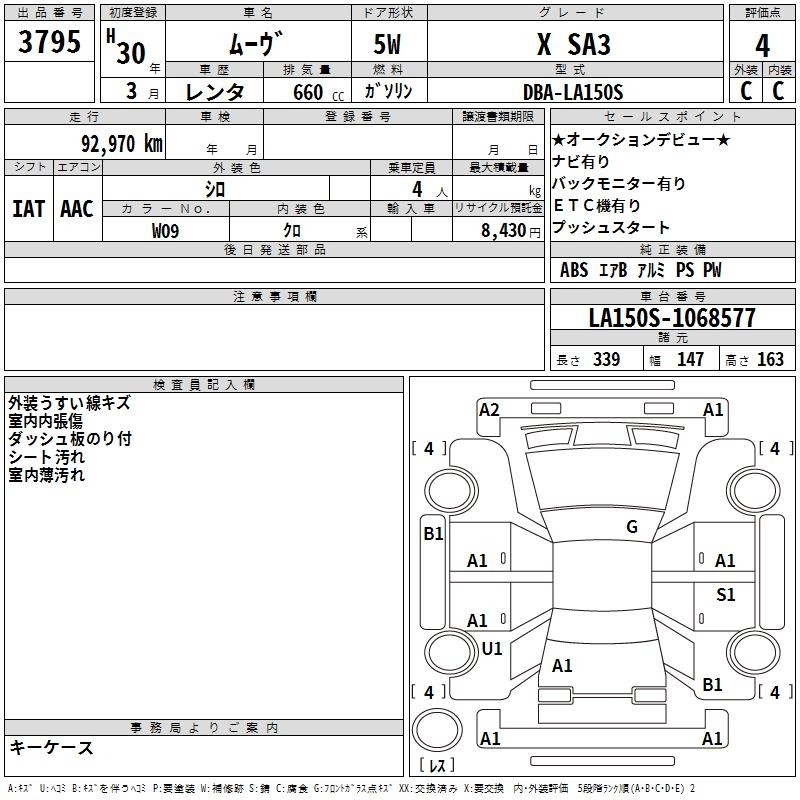 DAIHATSU MOVE