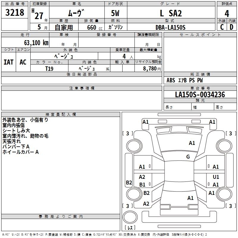 DAIHATSU MOVE