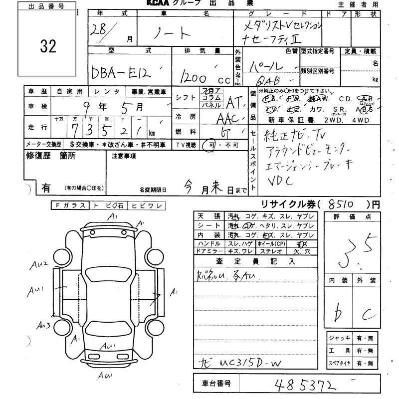 NISSAN NOTE