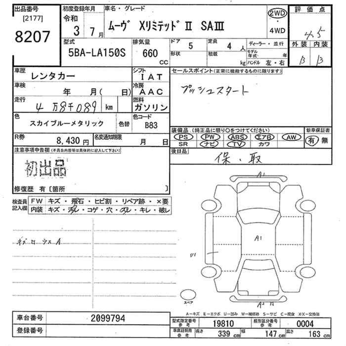 DAIHATSU MOVE