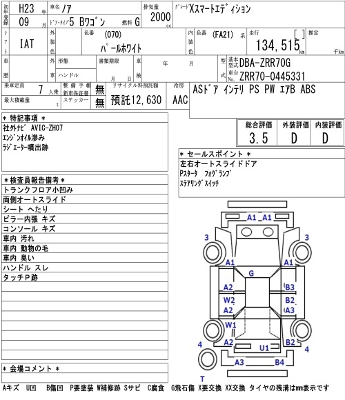 TOYOTA NOAH