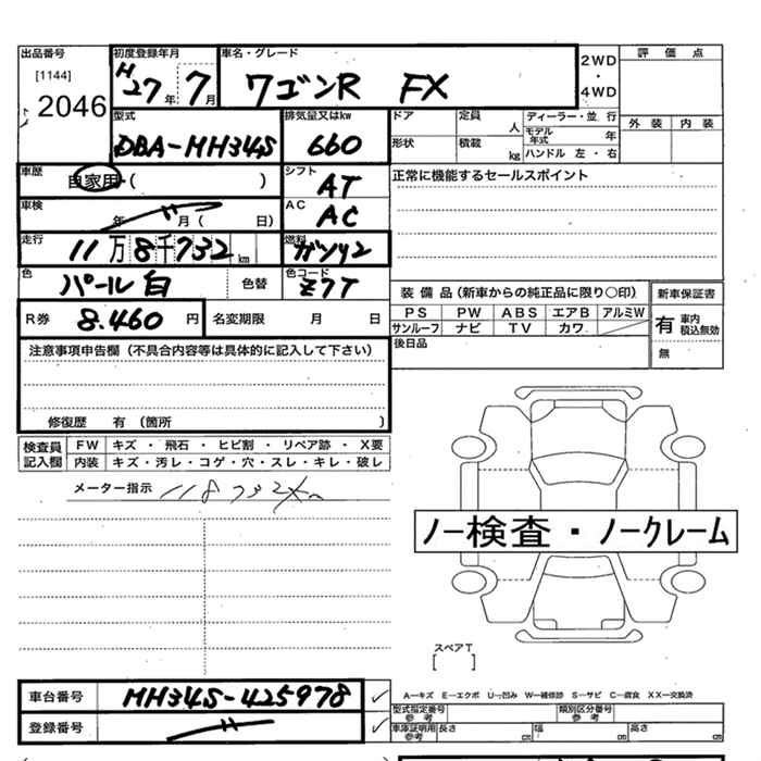 SUZUKI WAGON R