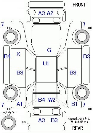 HONDA FREED+
