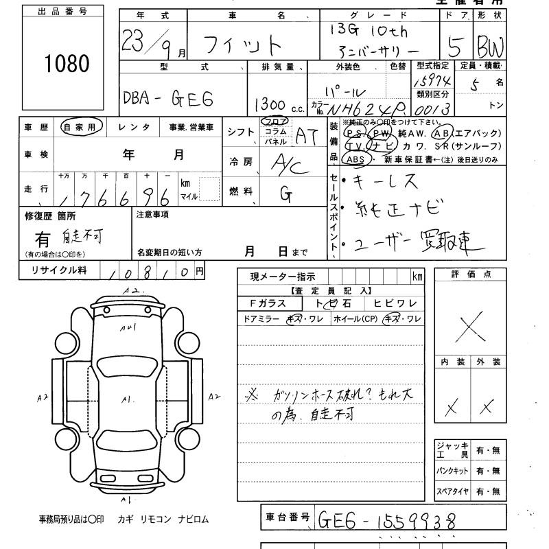 HONDA FIT