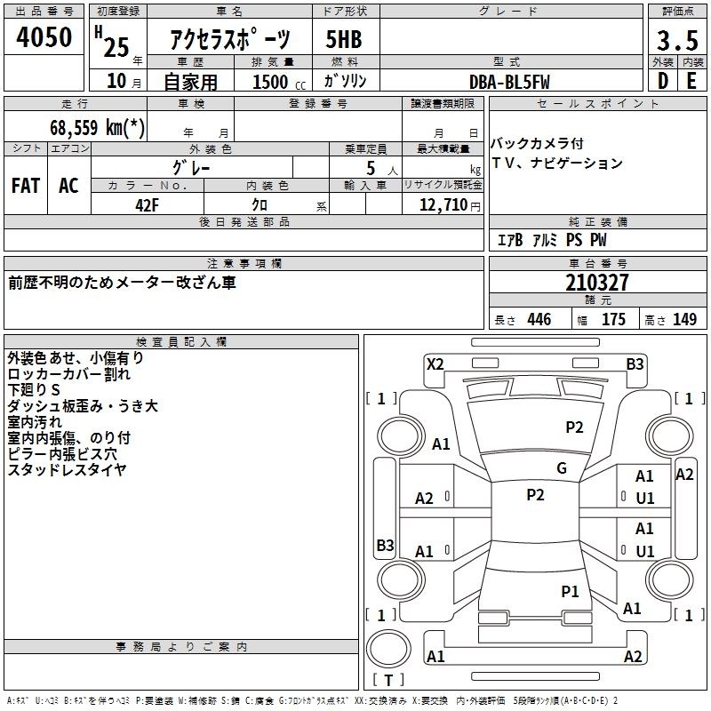 MAZDA AXELA