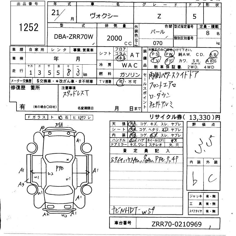 TOYOTA VOXY