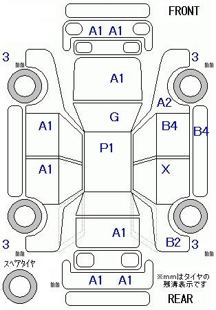 HONDA FREED+
