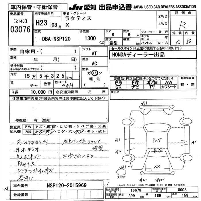 TOYOTA RACTIS