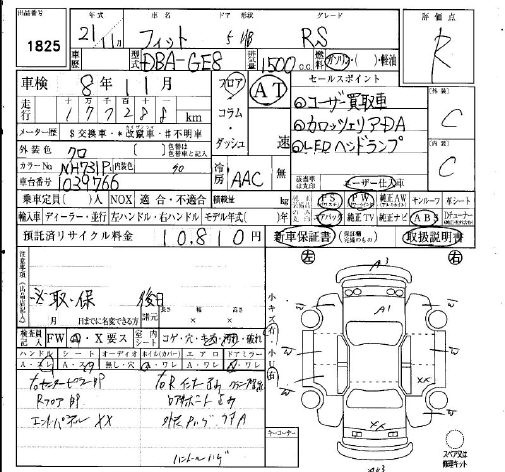 HONDA FIT