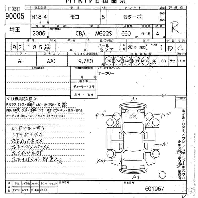 NISSAN MOCO