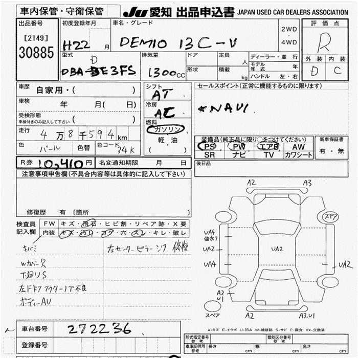 MAZDA DEMIO