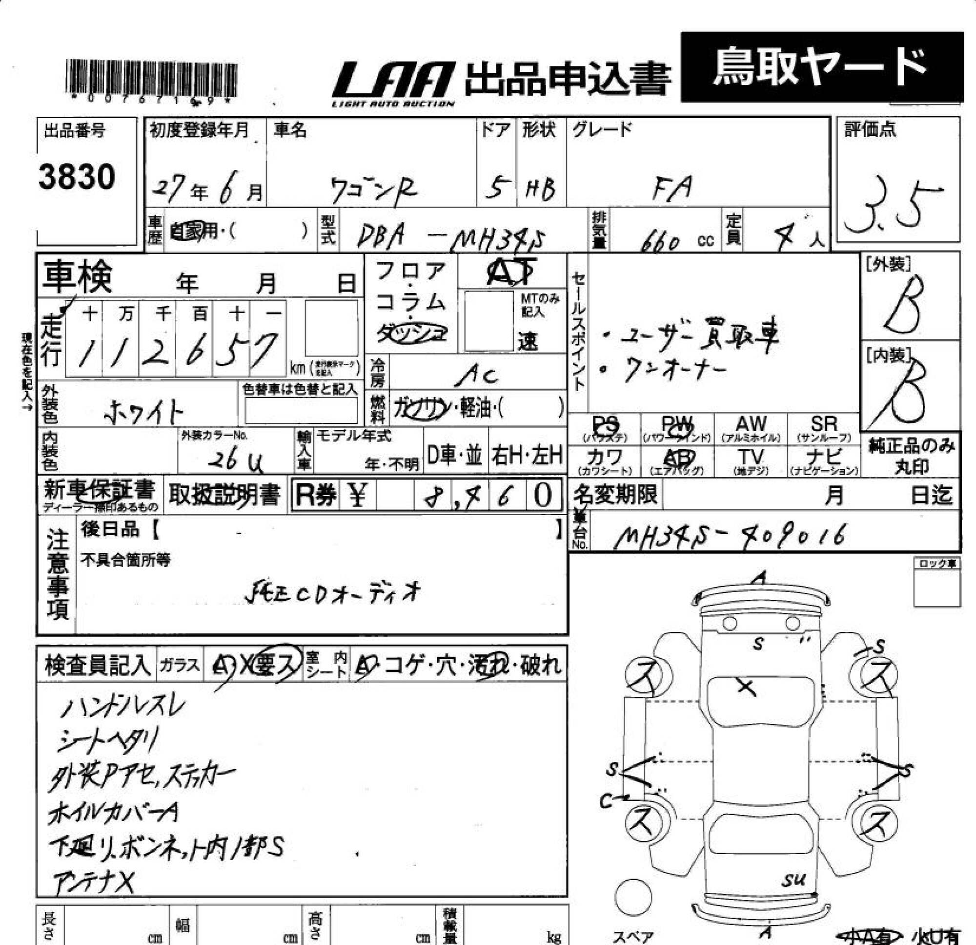 SUZUKI WAGON R